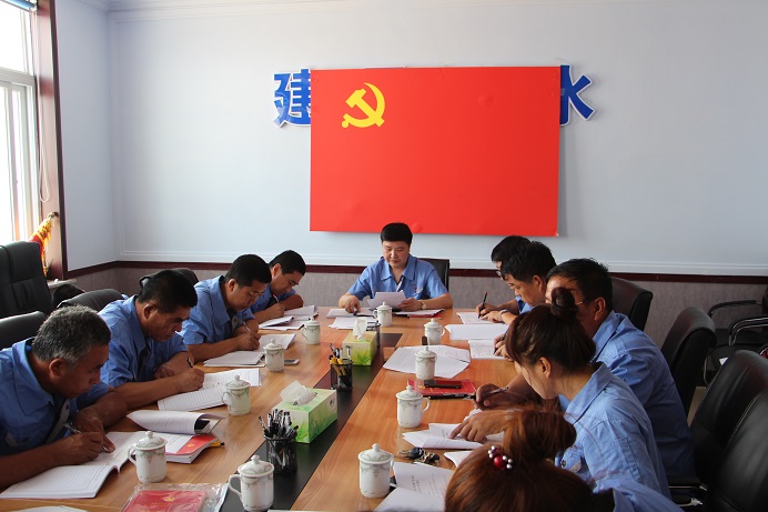 20170627  党员大会 学习 党课