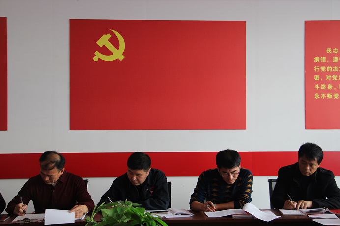 20171117  党员大会学习十九大精神