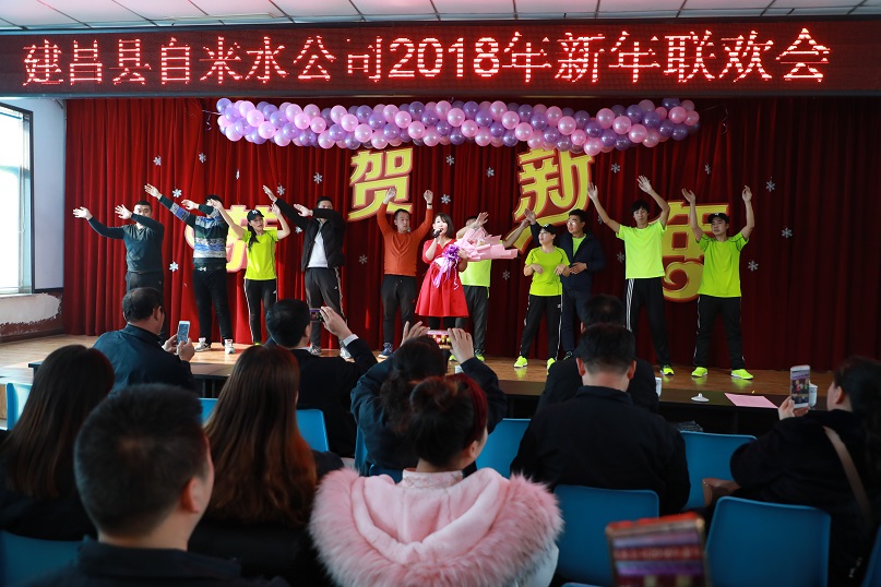 20171229  公司2018新年联欢会